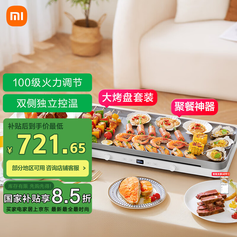 �׼�С��˫����¯��װ�տ�¯ ˫��������� �����ͻ𱬳� 100���������� ���ö๦�� ���ܻ���