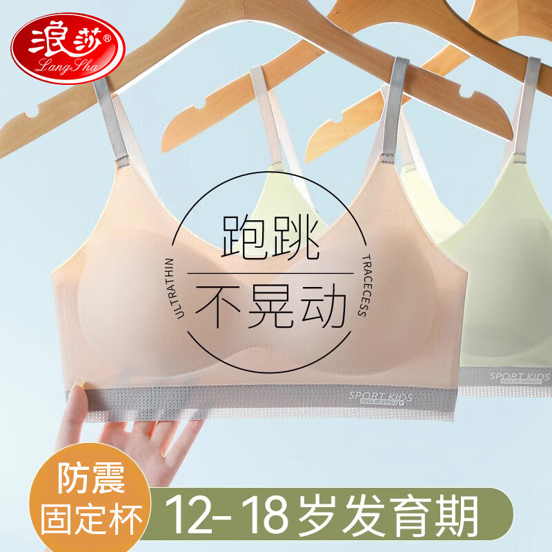 ڲɯŮͯ·ڳѧŮͯ˶Ů29.9Ԫ