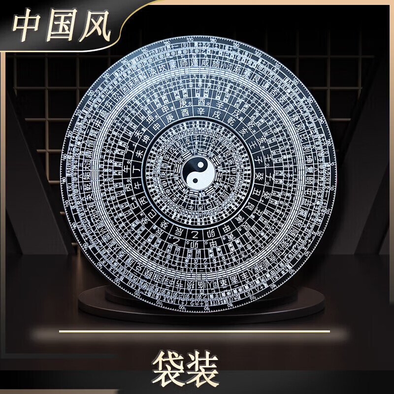 OEMG国风太极指尖陀螺八卦罗盘金属高版减压玩具男生手指解压神器 八 八厘米款-罗盘丨袋装【旋转4分