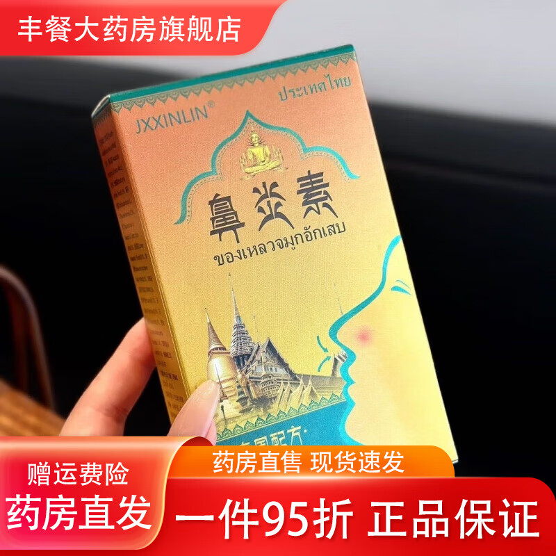 ������������������������̩������� 1ƿ(����װ) 1ƿ(����װ)