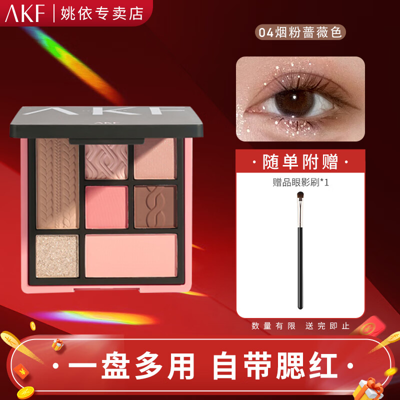 ���ڲ�����AKF��ɫ��Ӱ���ƹ����΢ϸ������ɫ���ɷ���Ӱ����߹������Բϰٴ� #04�̷�Ǿޱɫ