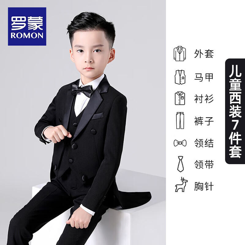 罗蒙儿童礼服男童燕尾服花童钢琴演出服西装 黑色燕尾服七件套 140
