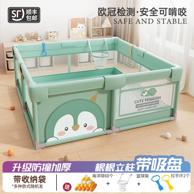 �����ܣ�Qiaolexiong��������ϷΧ������Ӥ��������Χ����ͯ���е���������ð�ȫ��ˤ ��������̡����+��ײ������ 180*200CM����������ײ��