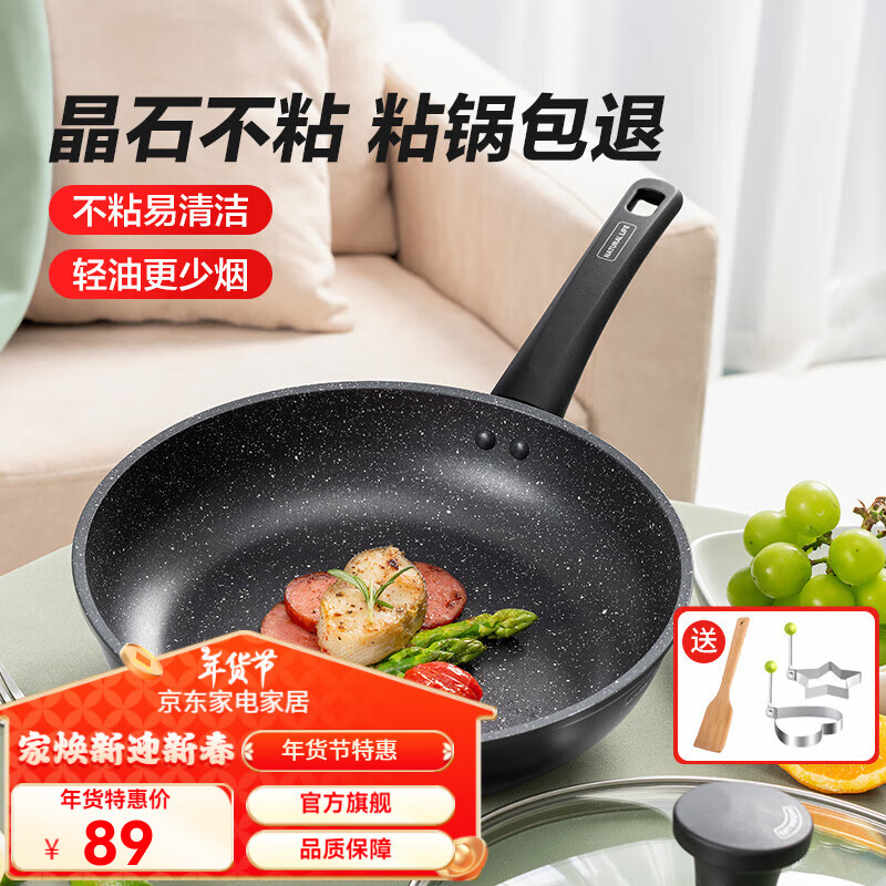 爱仕达（ASD）麦饭石色 不粘锅平底锅 牛排煎锅家用 煤气灶电磁炉 烙饼早餐锅 28cm加深款黑色带盖电磁明火通用