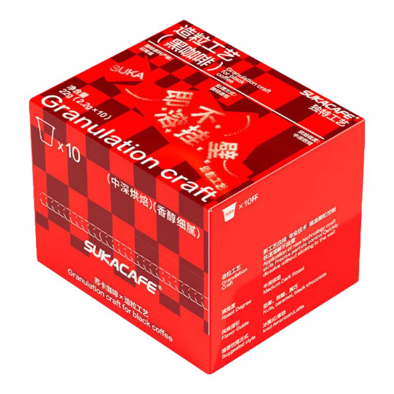 苏卡咖啡造粒工艺美式速溶黑咖啡粉无添加蔗糖正品学生 3盒+冰川杯