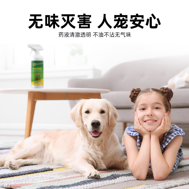 施琪尔蜈蚣药家用室内驱赶蜈蚣药卧室非无毒杀蜈蚣蝎子千足虫专用喷雾剂 三瓶装