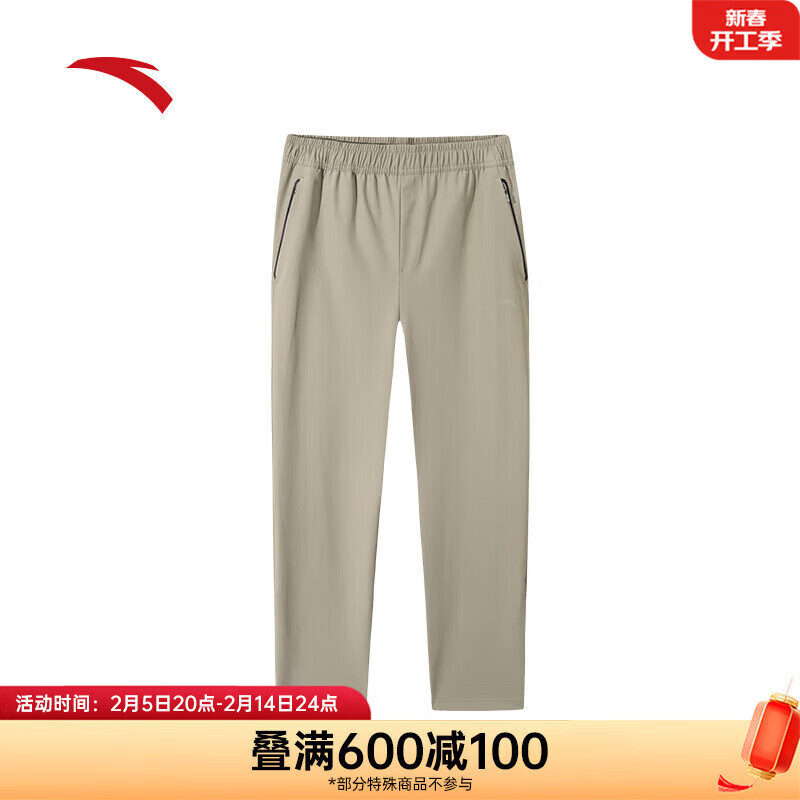 安踏舒乐型动裤丨防泼水梭织运动长裤男裤通勤直筒裤子 绿豆色-2 XS (男160)