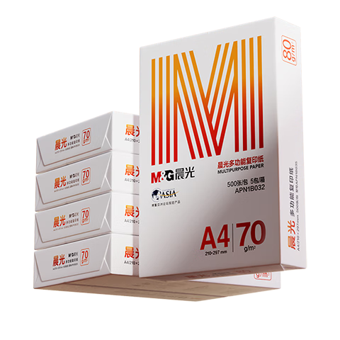 晨光（M&G）橙晨光 A4 70g 多功能双面打印纸 高性价比复印纸 500张/包 5包/箱（整箱2500张） APN1B032