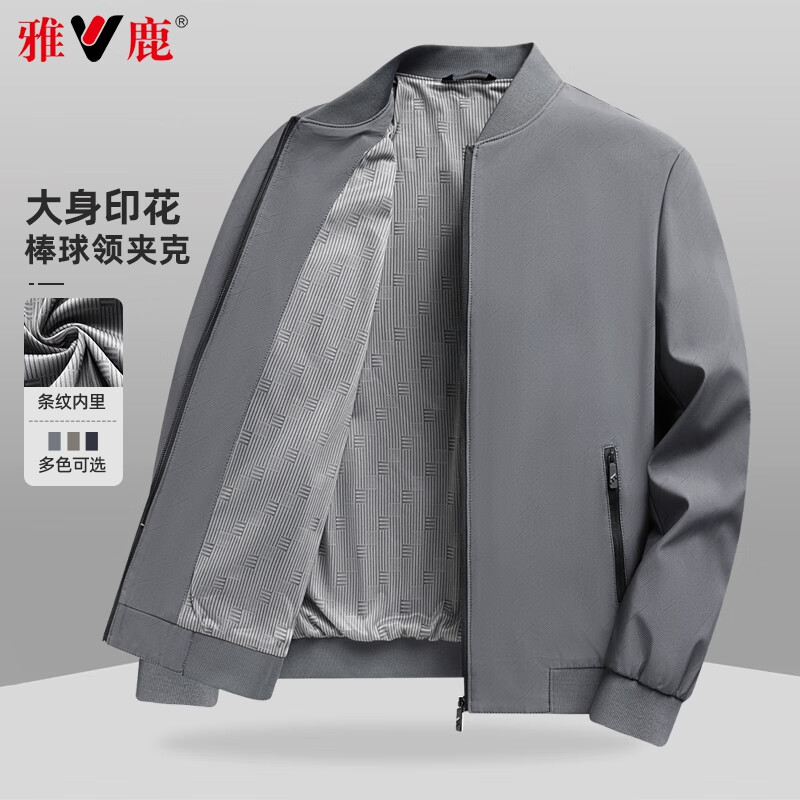 雅鹿行政夹克男春秋季中老年男装棒球领商务休闲爸爸装外套纯色上衣服 藏青色 XL (180) 【推荐130-145斤】