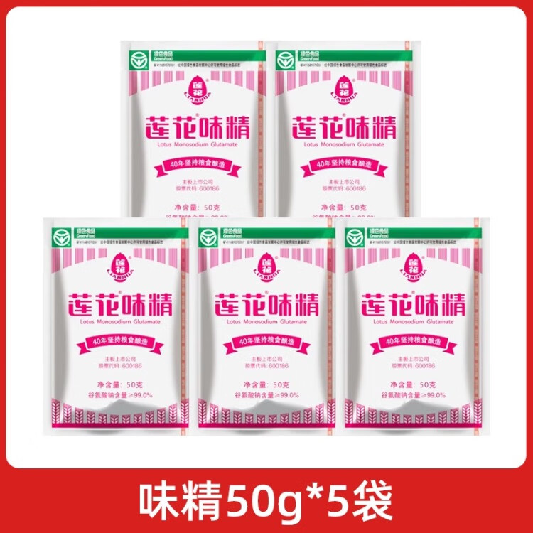 ζ۵ζӳ˵ζƷ ζ50g*5. 3.9Ԫ