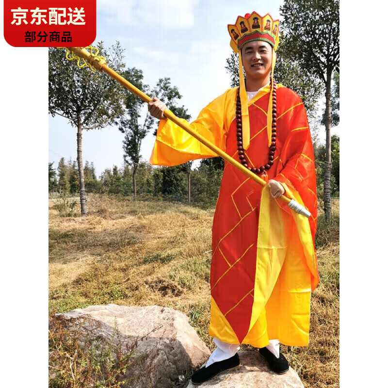 CARLOS KAYLA唐僧帽子服裝西游記服裝道具五佛帽唐三藏佛教帽子毗盧帽演出 唐僧服裝+帽子+佛珠+鞋襪 均碼 大號(身高161-185)