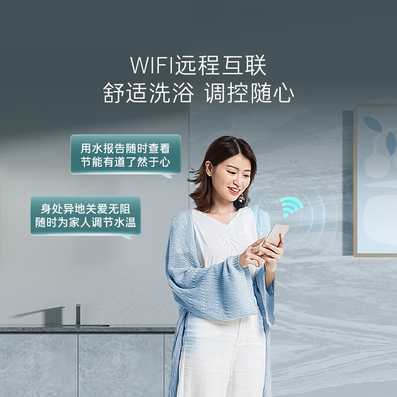 卡萨帝（Casarte）60升【星悦CJ7PRO】热水器电热水器 国家补贴以旧换新 富锶真双胆隐藏安装 CEC6003HD-CJ7PROAEKU1