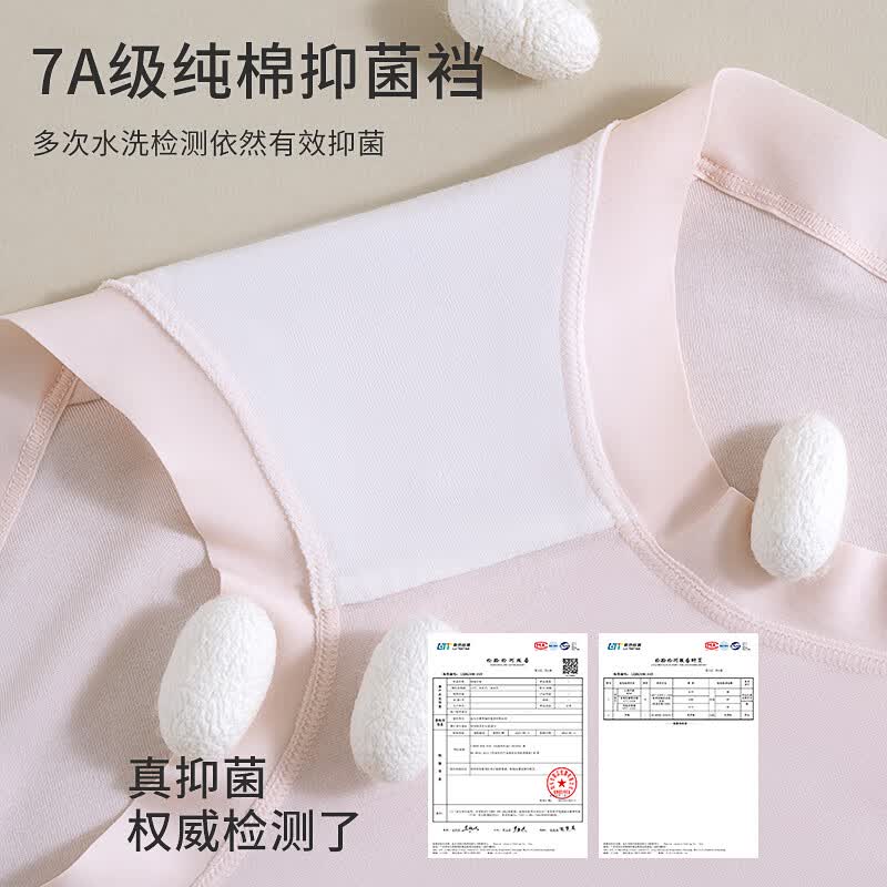 莫代尔冰丝内裤女棉质抗菌裆夏季薄款无痕少女生三角短裤2026新款 蓝色+肤色+粉色+紫色 4条 L 【适合100-120斤】