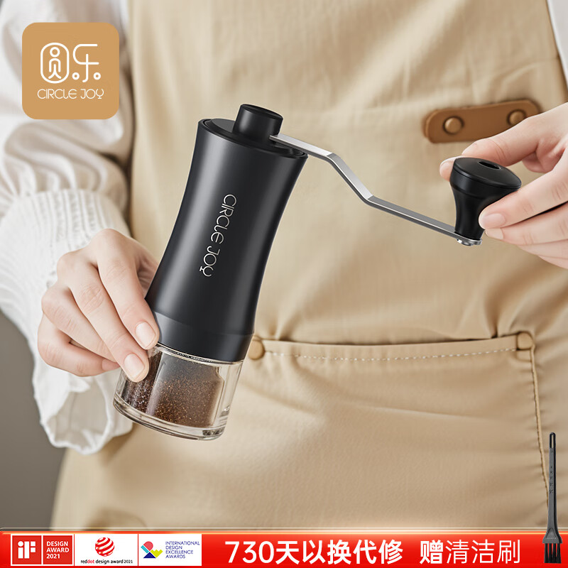 圆乐（circle joy）手摇磨豆机 咖啡豆研磨机手磨便携咖啡机手动磨豆机自动研磨粉机