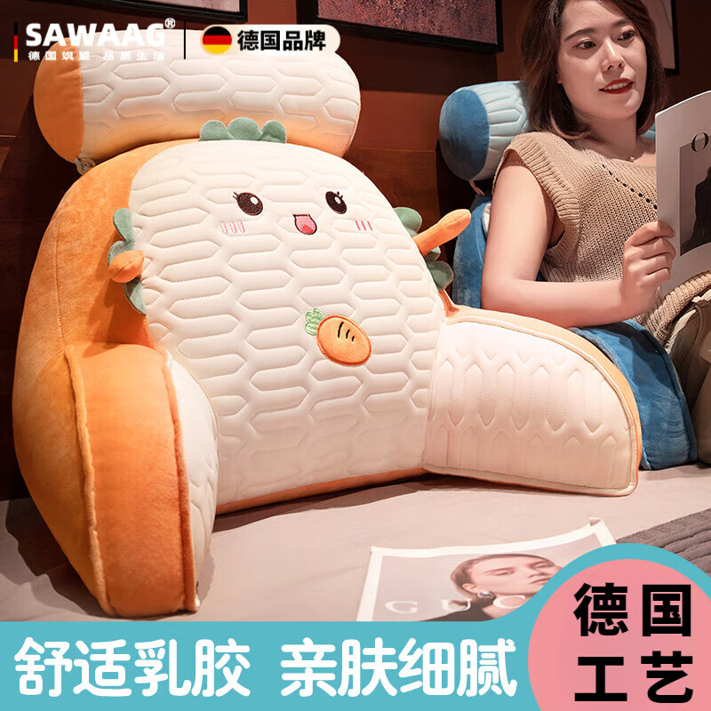 颯望德國(guó)床頭靠背墊軟包護(hù)腰背靠一體新中式靠枕乳膠床頭孕婦沙發(fā)抱枕 吐司 65cm*45cm 枕套 靠枕+頭枕：*15厘米
