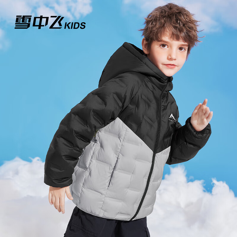 雪中飞儿童羽绒服冬季女童运动时尚拼色轻薄男童中大童连帽羽绒服 都市灰 130