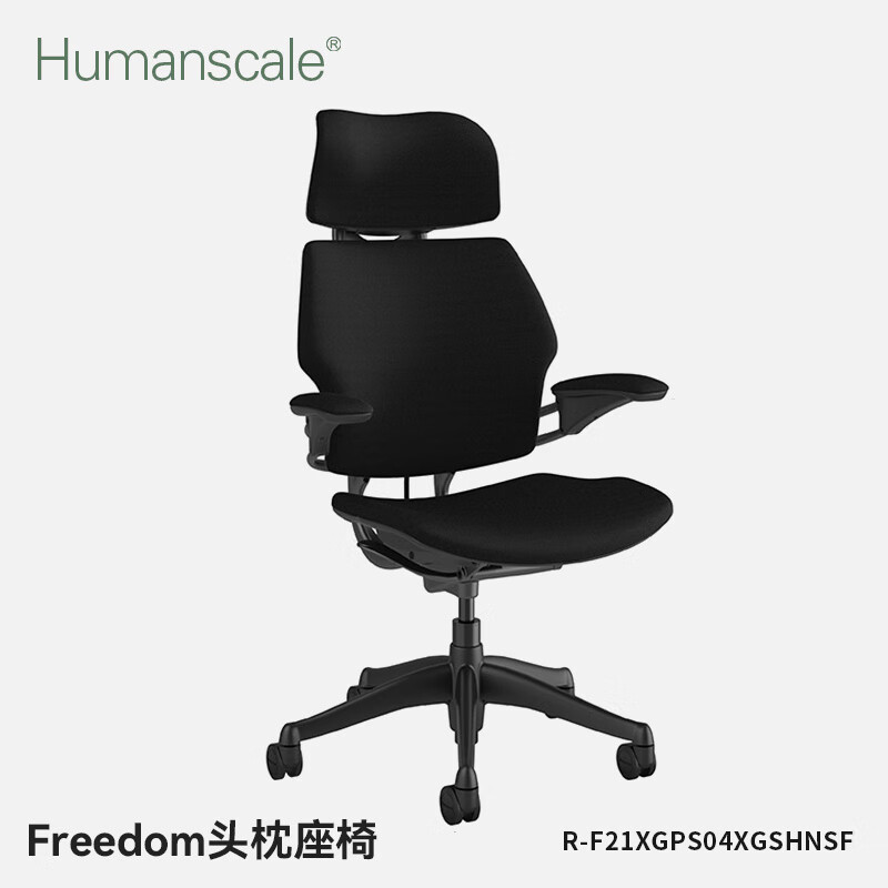 humanscale/優(yōu)門(mén)設(shè)人體工學(xué)椅老板辦公椅電腦椅家用電競(jìng)椅 【款】意式黑色「 [款]意式黑色「石墨框架」*款