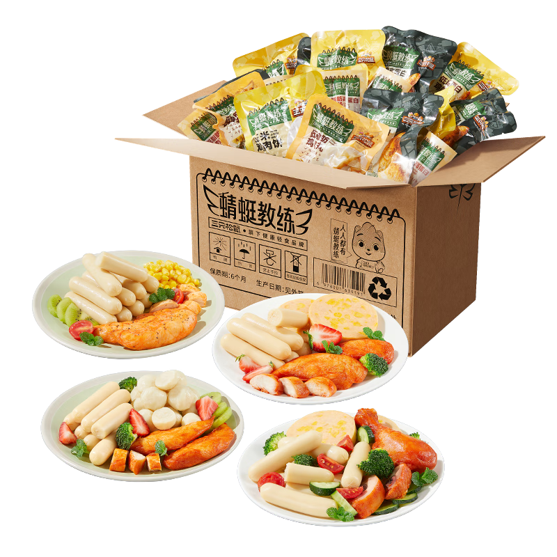 三只松鼠一周轻食套餐909g/28袋鸡胸肉黑咖啡高蛋白即食健康健身低脂