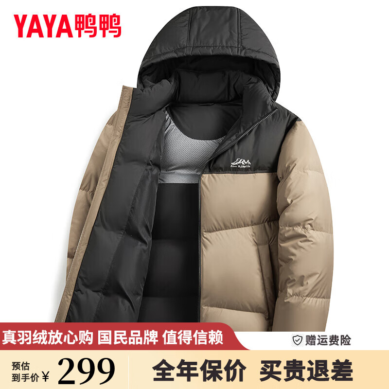 ���ڲ�����ѼѼ��YAYA��202g�������޷��ж̿�2024�����¿�ɲ�жñ�Ӻ��������ů����JH ��ɫƴ����ɫ 3XL (190)