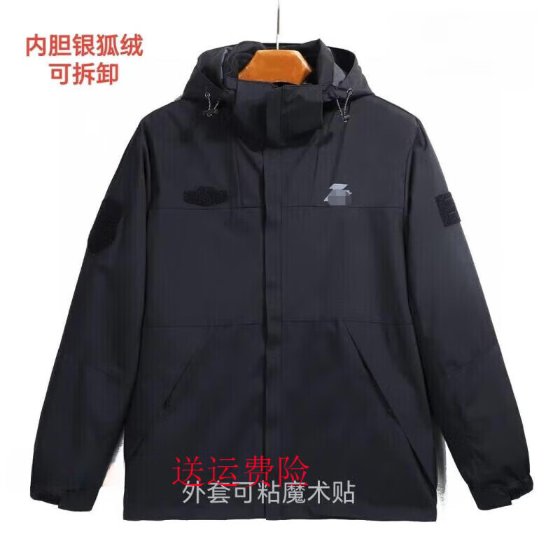 际华通瑞银狐绒冲锋衣 23式三合一带标 三防带全套魔术贴两件套男女 黑色(全套标) xl 身高165-170体重130-145 京东折扣/优惠券