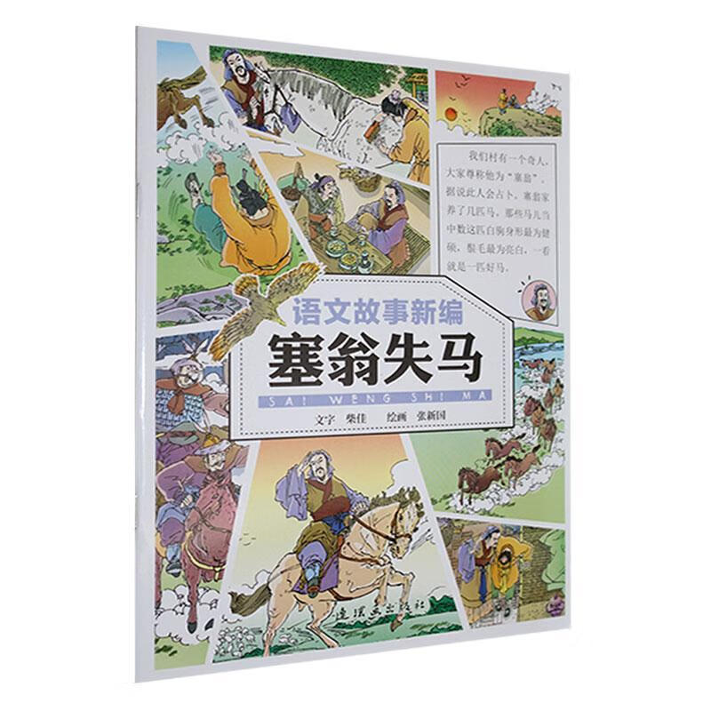 ����ʧ���������������������9787505640405 ��ѧ�鼮