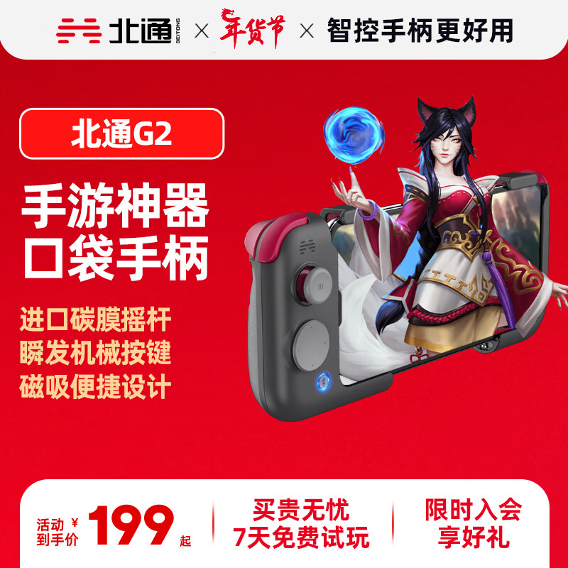 ͨG2ֱʹٻԭӢlolԭ³ʿDNF  ιϷ ͨG2ںɫʵ99Ԫ