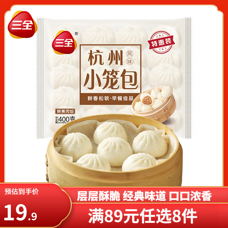 ��ȫ��Ƥ�ڱ�ţ����ִ���֭��� �����ʳ ���� ʳƷ���Ʒ����䶳 ���ݷ���С���� 400g