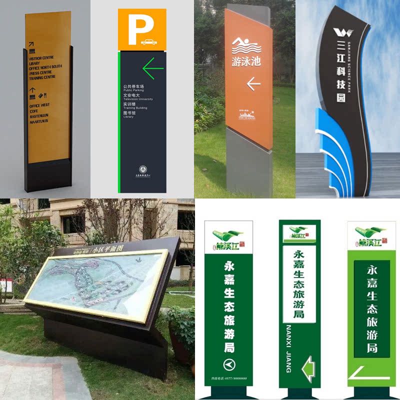上海标识制作行业的变化与发展