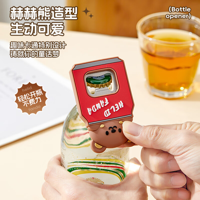 沃德百惠（WORTHBUY）口服液开瓶器多用开盖神器啤酒起子便携开药瓶青霉素铝盖起盖器 【冰箱贴开瓶器】赫赫熊