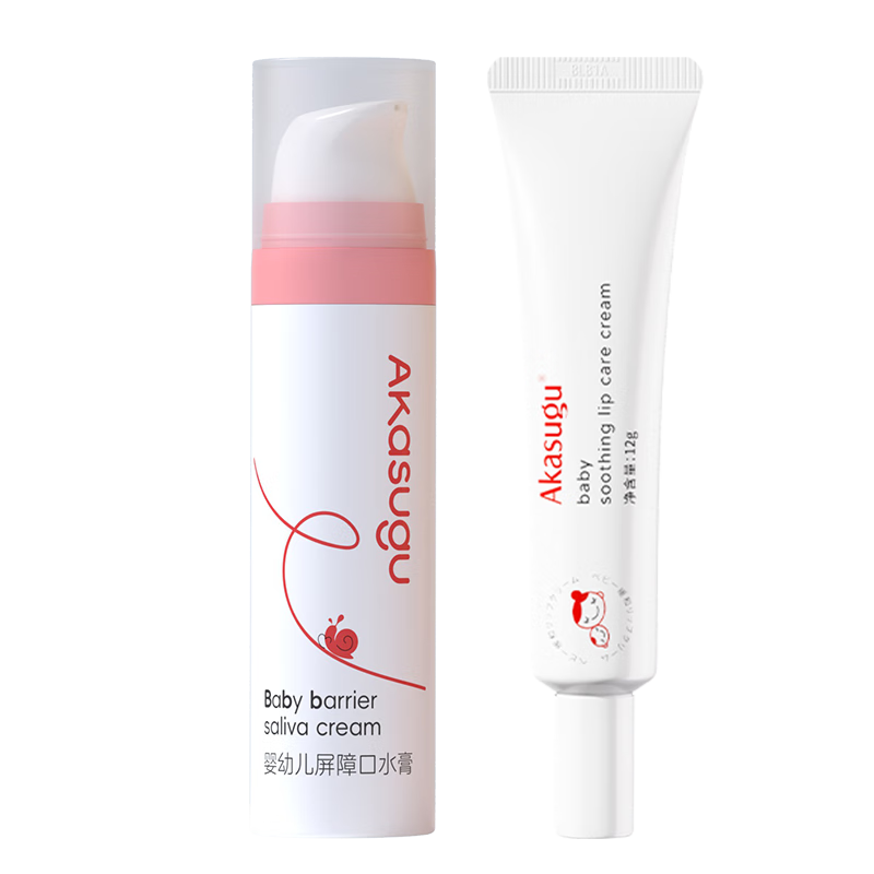 Akasugu������Ӥ�׶���ˮ��20g��12g �������ܸ��첿��������ж��滺