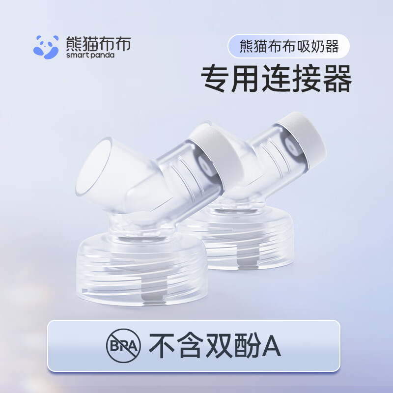 ��è����smartpanda������������͸�����ں���Ĥ ����װ 199Ԫ