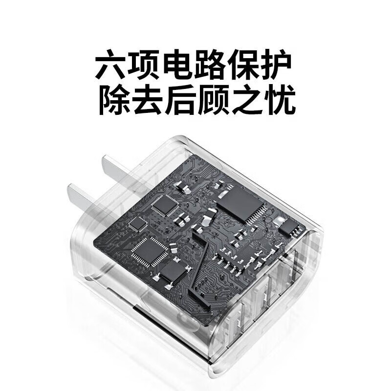 纯淳充电器多口usb插头快充多功能四口手机充电器三口插座适用华为mate50苹果17 Pro Max充电器 三口充电器