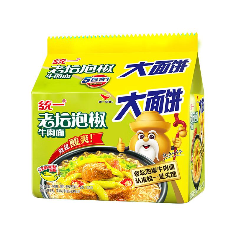 统一老坛泡椒牛肉面 大面饼袋装 135g*5袋 五连包 方便面速食面泡面 