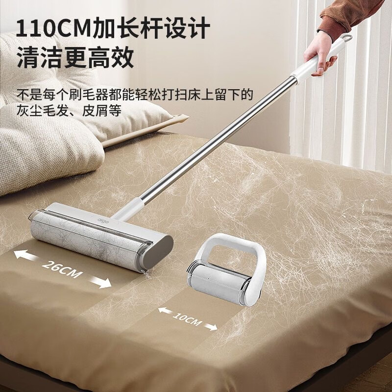 爱格粘毛器滚刷粘尘纸滚筒滚轮长柄长杆扫床刷滚床单除灰尘毛发神器 26cm(7卷撕纸-560张）手持折叠款