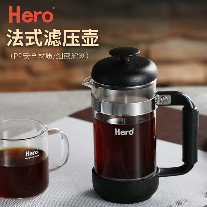 Hero咖啡壺法壓壺不銹鋼家用手動法式濾壓壺手沖咖啡機過濾杯 黑騎士法壓壺350ml