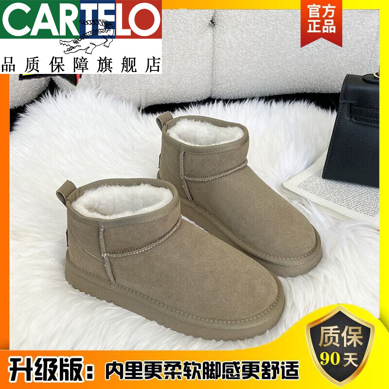 ڲ㣨CARTELOƤëһܶͬminiѩѥ2024궬޼ӺͲ ء桿 38 49.2Ԫ