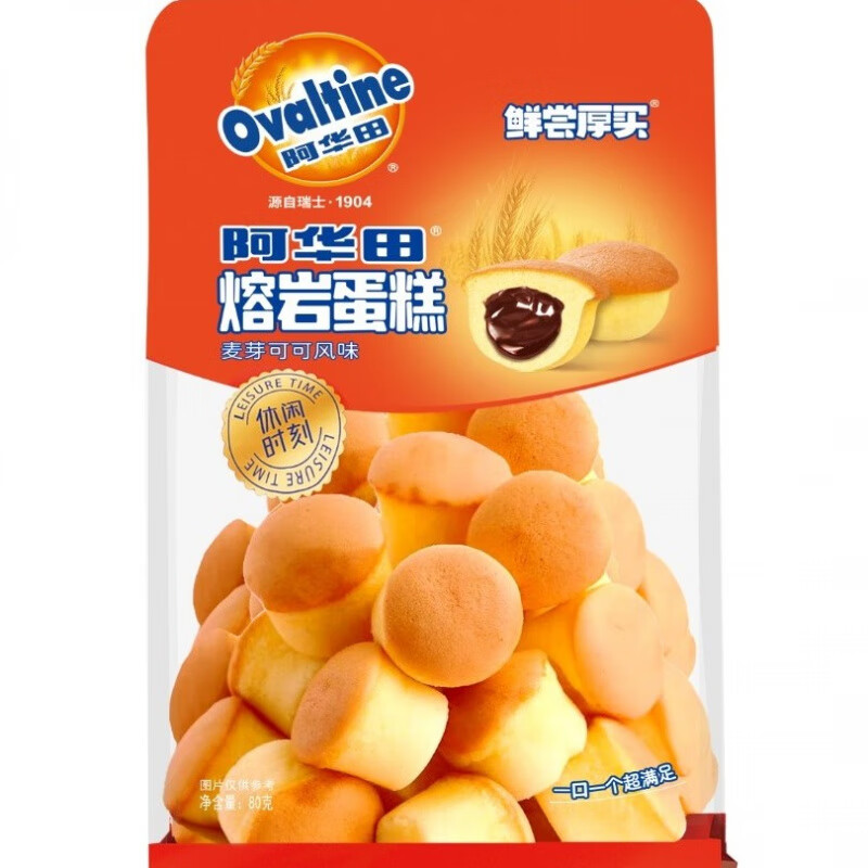 阿華田（Ovaltine）鮮嘗厚買(mǎi)熔巖雪融蛋糕一口面包網(wǎng)紅早餐糕點(diǎn)心飽腹零食小吃 熔巖蛋糕12袋 80g