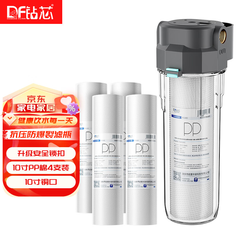 ��о ��ˮ��������ǰ�ù�����ͭ��͸����ƿ�˿�PP��ǰ�ù���Ͳ��ˮ������ʮ����ƿ 4��ͭ����ƿ+��о