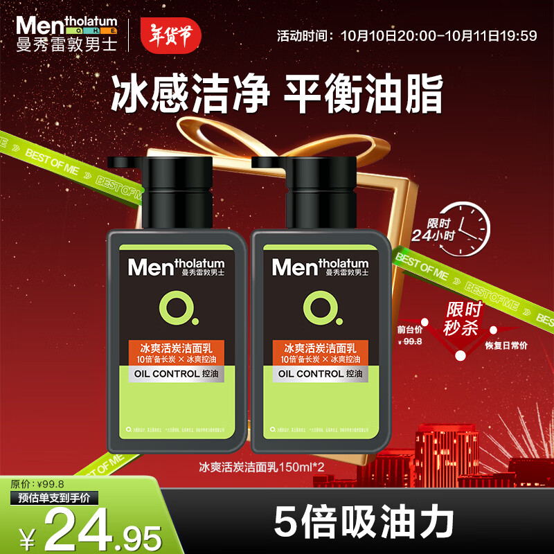 ׶ʿͬˬ̿150ml*2 ȥͷϴʵ219.5Ԫ(5)