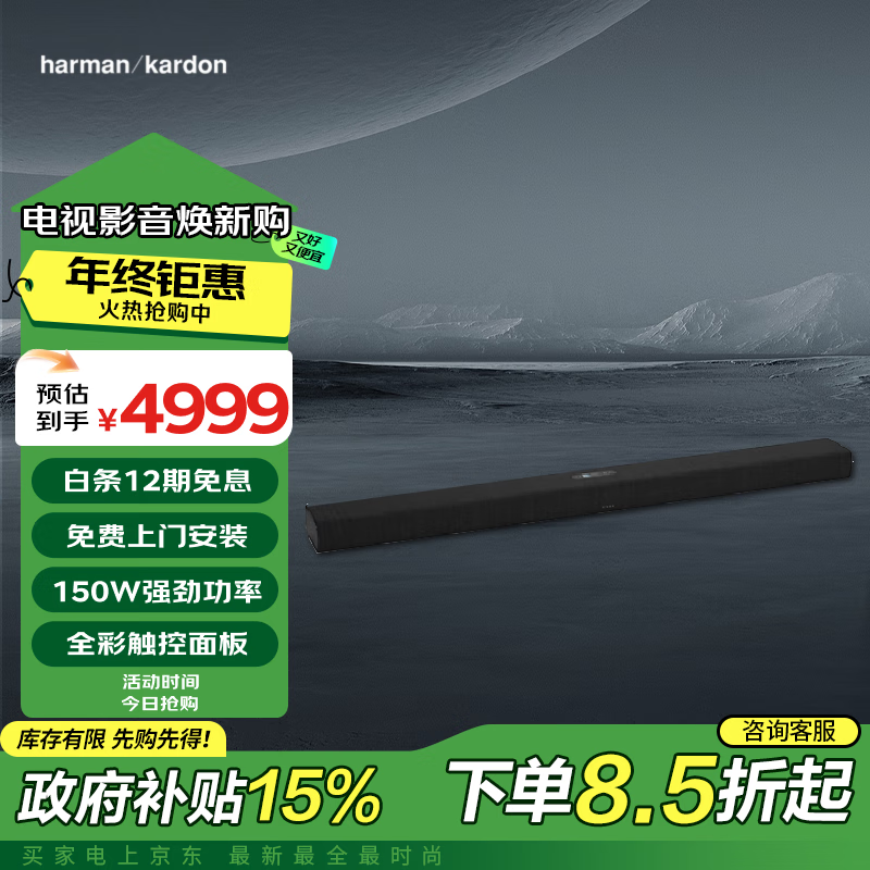 ������������ħ�� Citation Bar ����ӰԺ ���� ���� ��ͥӰԺ �������� ������ ������װ HIFI��װ 