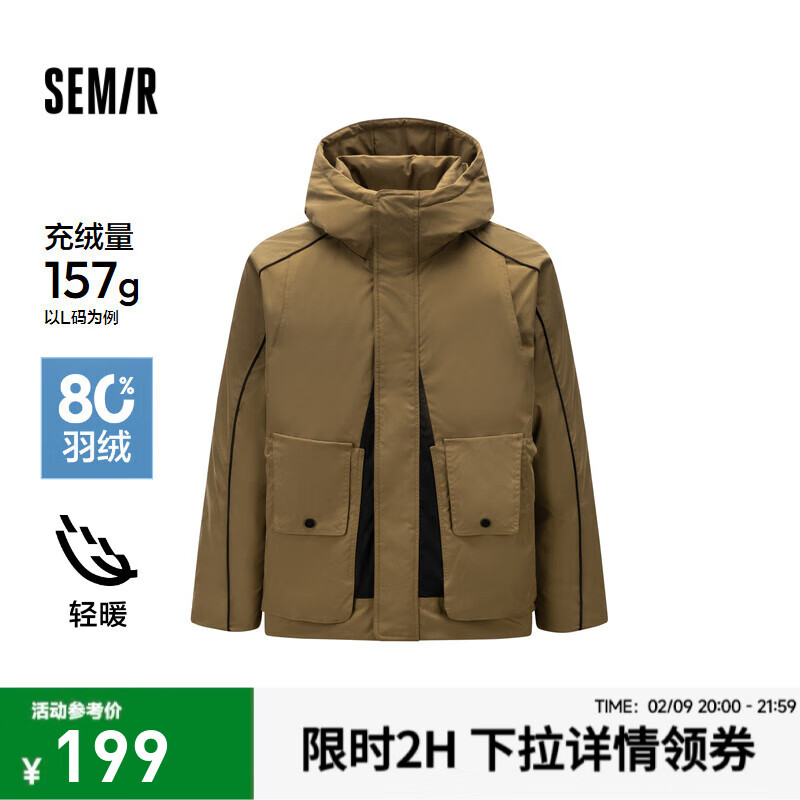 ɭ����Semir�����޷��ж�������ƴɫoversize�����ɿ˷�ʱ������ ��ɫ��(��Ѽ��)00355 175/92A/L