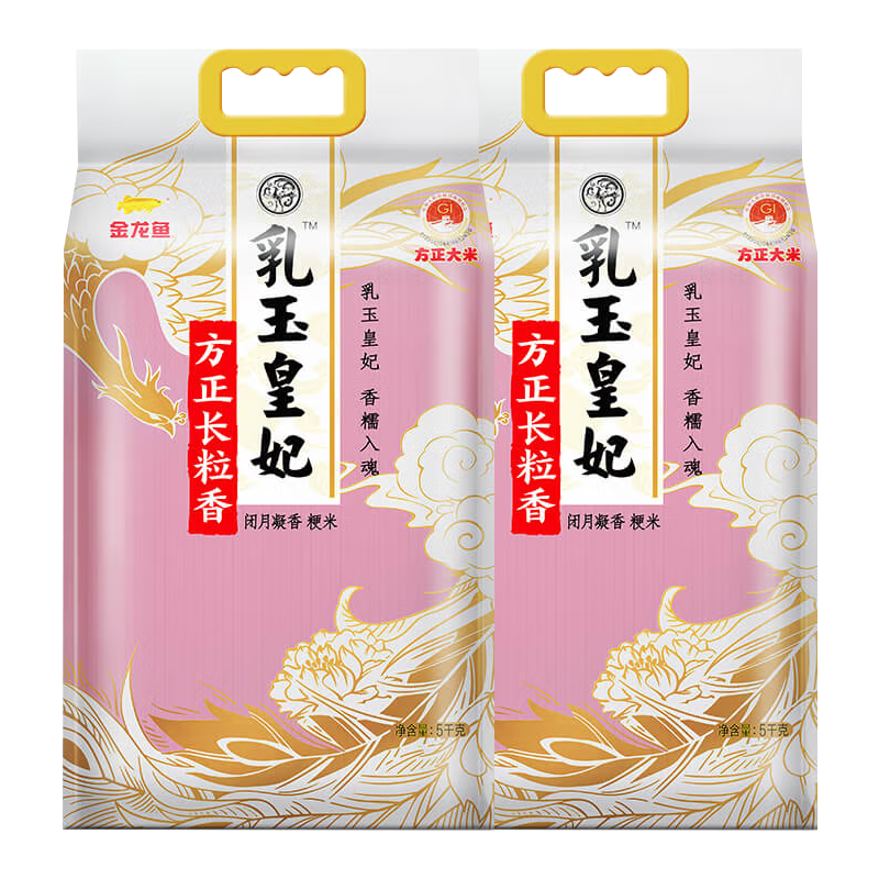 金龙鱼长粒香大米 东北大米 乳玉皇妃方正长粒香 10斤*2袋