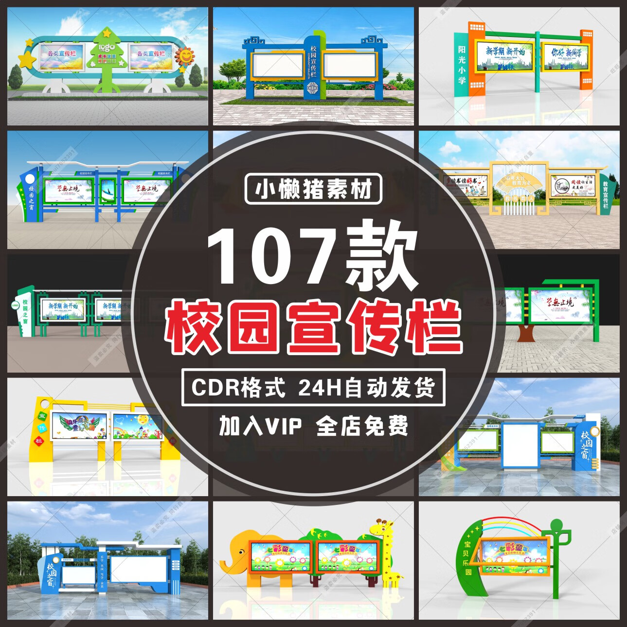 校园大赛通知模板怎么写(关于大赛的通知怎么写)