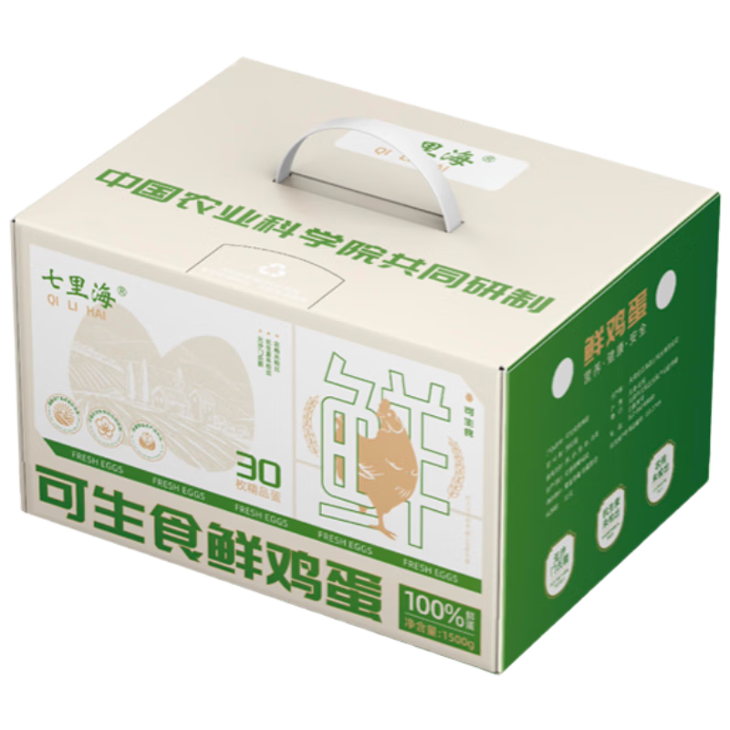 七里海可生食鸡蛋新鲜无菌蛋30枚3斤重礼盒装 源头直发