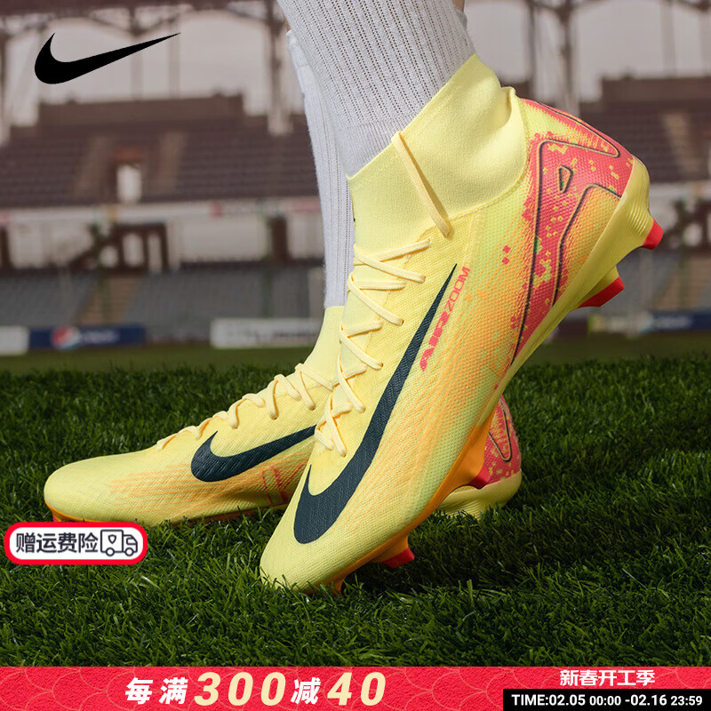耐克（NIKE）男鞋 2025春季新款足球鞋SUPERFLY 10 FG钉鞋实战训练比赛运动鞋 FQ8293-800 42
