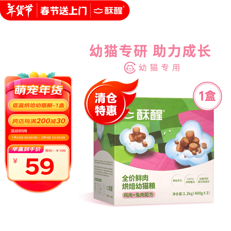 決è޹èרè̸1.2kg*1 ʵ206Ԫ,ۺ51.5/