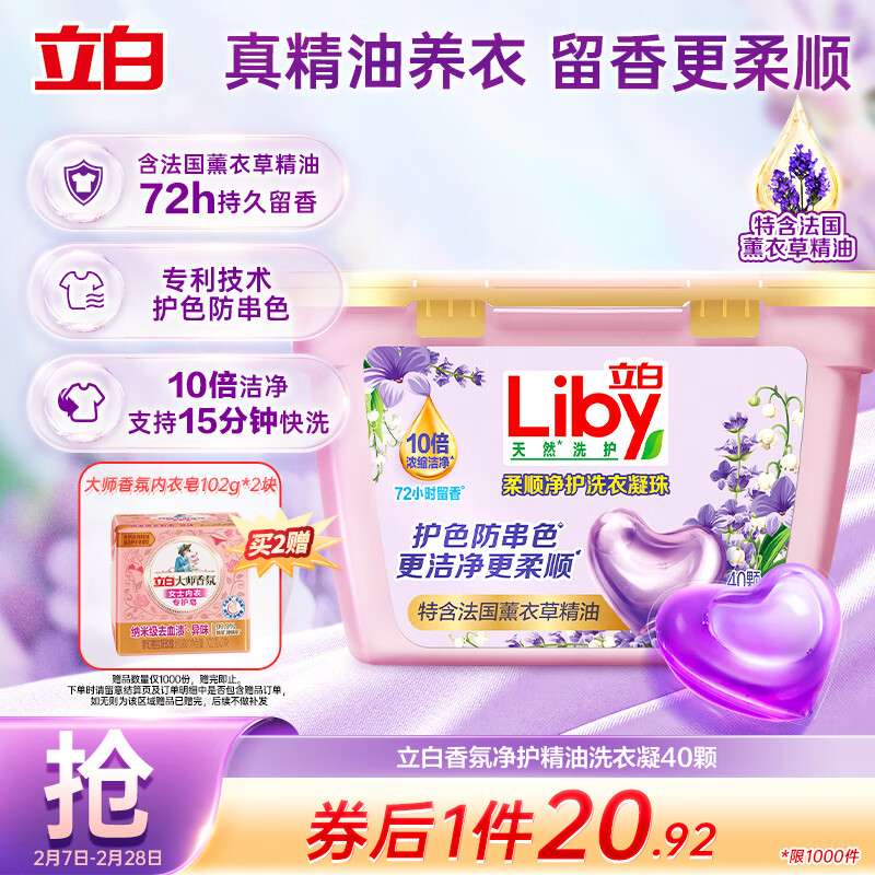 ������վ�������ϴ������ ޹�²�72h���� ����ɫ ���ϴ��Һ23�ſ�ϴ