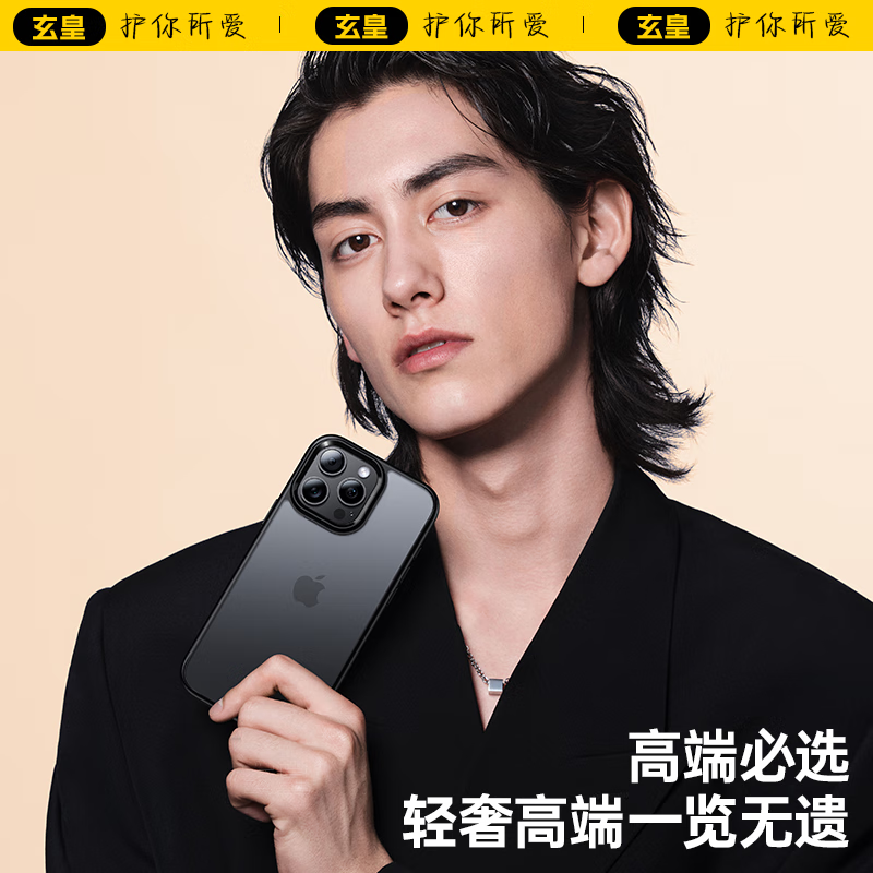 玄皇【自带Ai拍照按键】适用苹果16promax手机壳iphone16pro保护套16磨砂防摔相机按键全包硅胶男女 苹果16pro【自带拍照按键丨不沾指纹】 赠钢化膜+镜头膜
