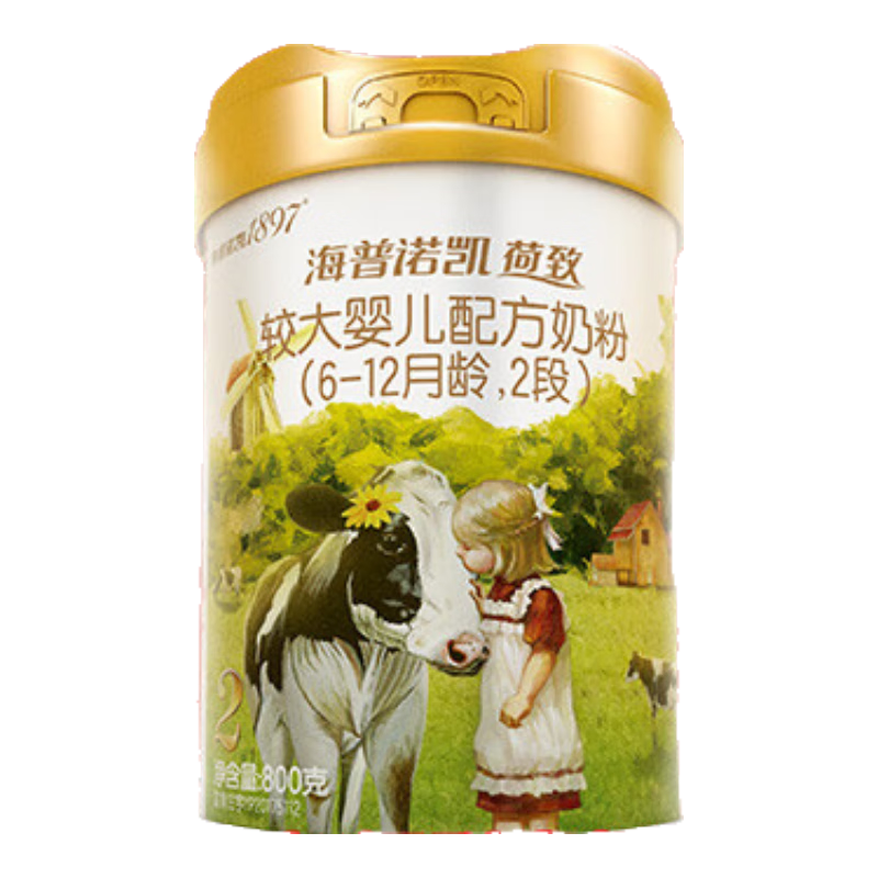 海普諾凱1897【新國標】荷致較大嬰兒配方奶粉2段800克（6-12月齡）