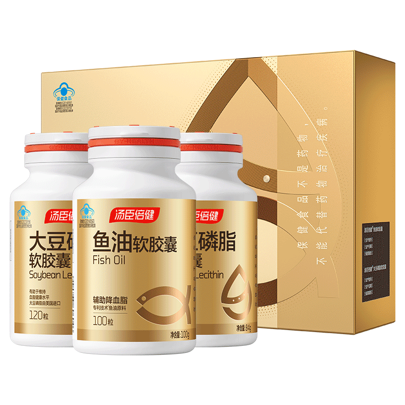 湯臣倍健魚油大豆磷脂340粒裝 中老年輔助降血脂深海魚油omega3送長輩